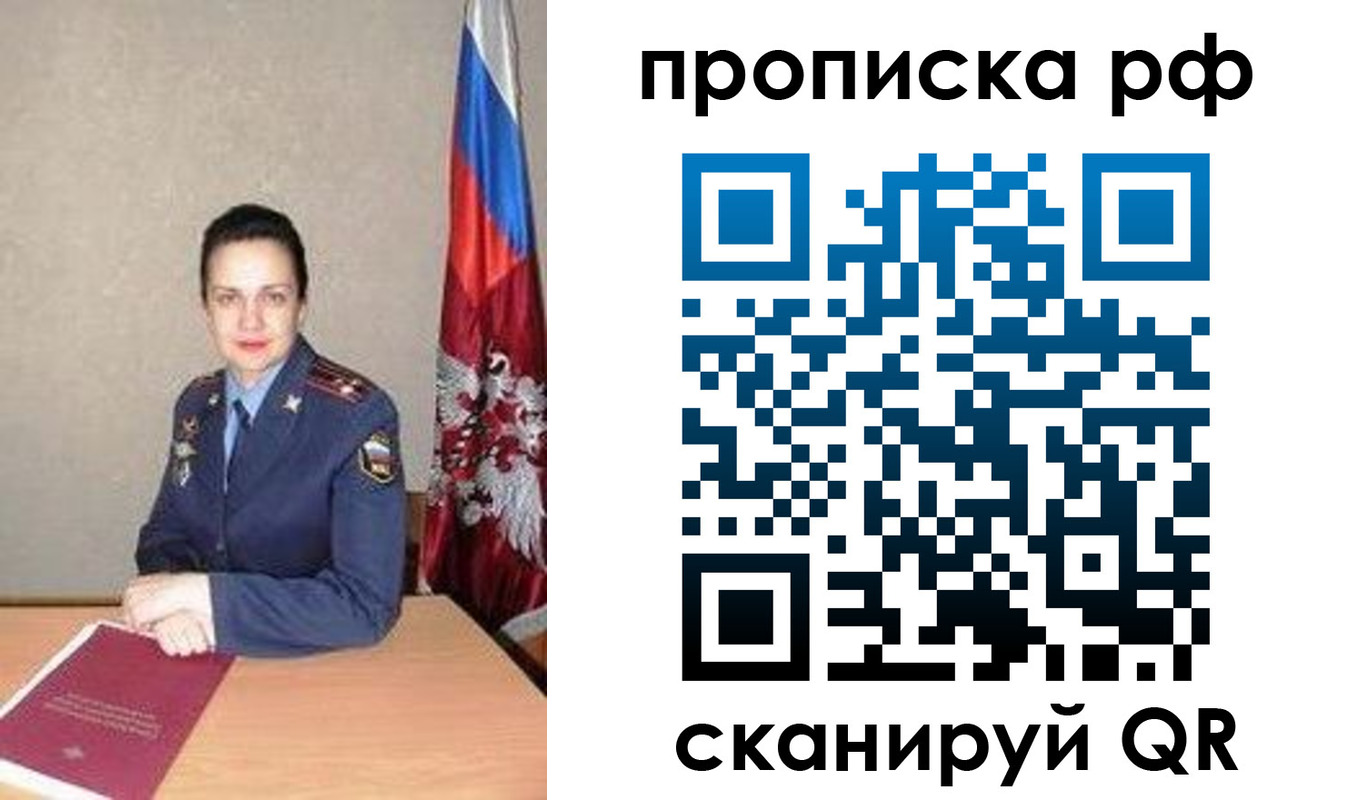 регистрация для дет. сада в Видном